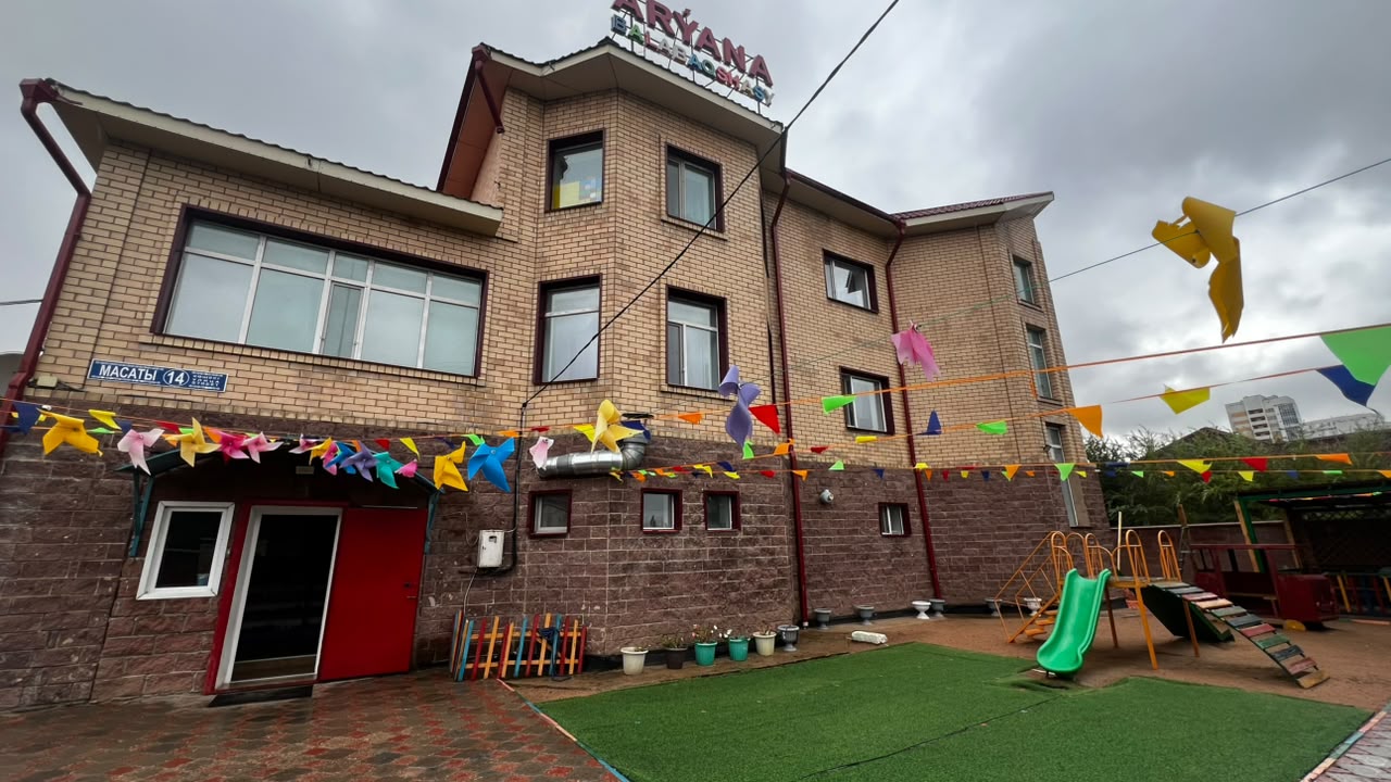 Аруана балабақшасының ғимараты